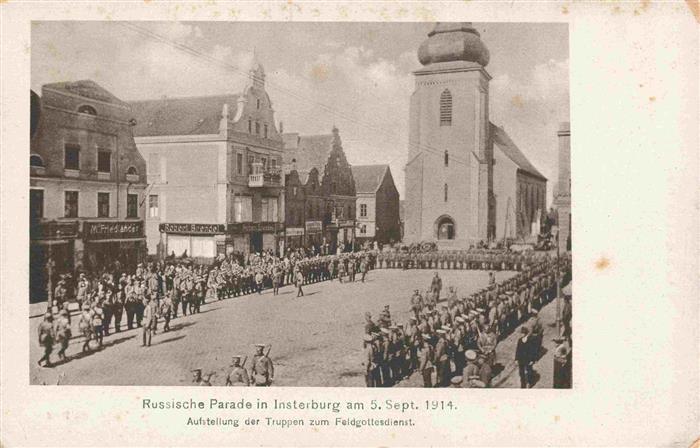 73973105 INSTERBURG Tschernjachowsk Kaliningrad RU Russische Parade Aufstellung