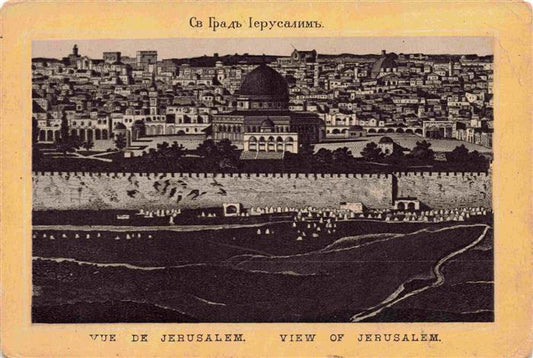 73973955 Jerusalem  Yerushalayim Israel Panorama Litho