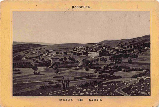 73973956 Nazareth  Illit Israel Panorama Litho