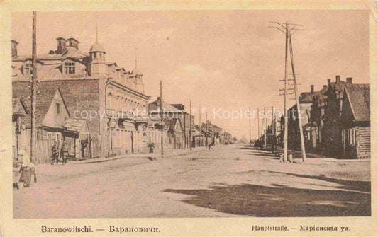 74010251 Baranowitschi BARANAWITSCHY Belarus Hauptstrasse