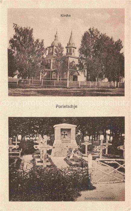 74021205 Porietschje Porietschye Poretschje Kaliningrad RU Kirche Gedenkstaette