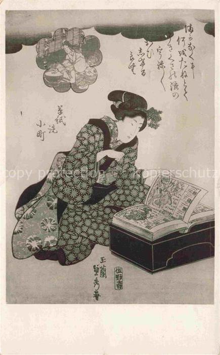 74017482 Geisha Japan Femme lisant par Sadahide Coll Cuchet Albare