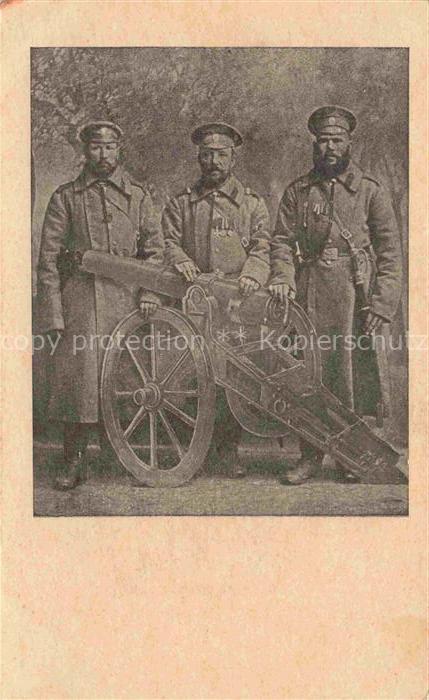 74033389 Militaria Russland Russia Feldkanone