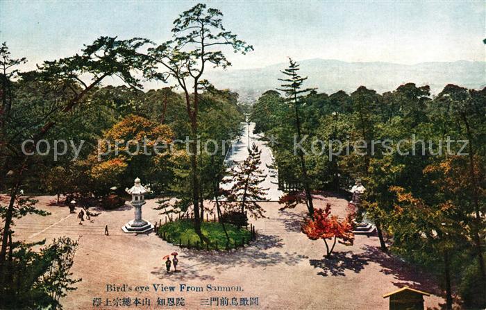 13372060 Kyoto aerial photograph Sanmon Temple