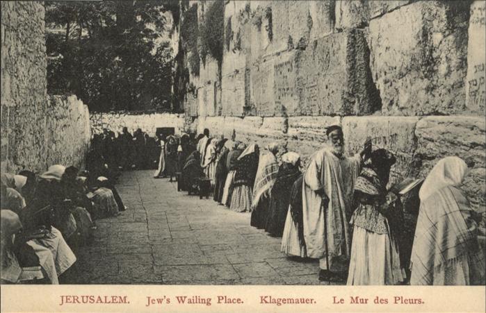 10956825 Jerusalem Yerushalayim Jews Wailing Place