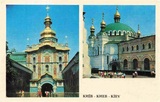 73993990 Kiev Kiew KYJIW UA State Museum of the Kiev Pechersk Lavra