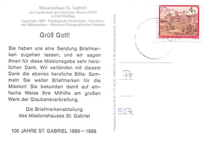 73998550 Moedling Niederoesterreich AT Missionshaus St Gabriel Fliegeraufnahme