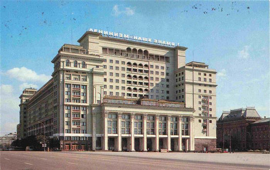 74000125 MOSCOW  Moskau Moscou RU Hotel Moscow