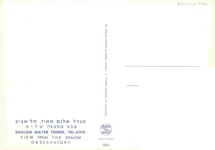 74001334 Tel-Aviv-Jaffa Israel Shalom Mayer Tower Fliegeraufnahme