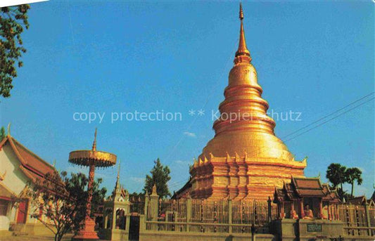 74003941 Lampoon Thailand Attractive Chedee in the compound of Wat Phrathat-Hari