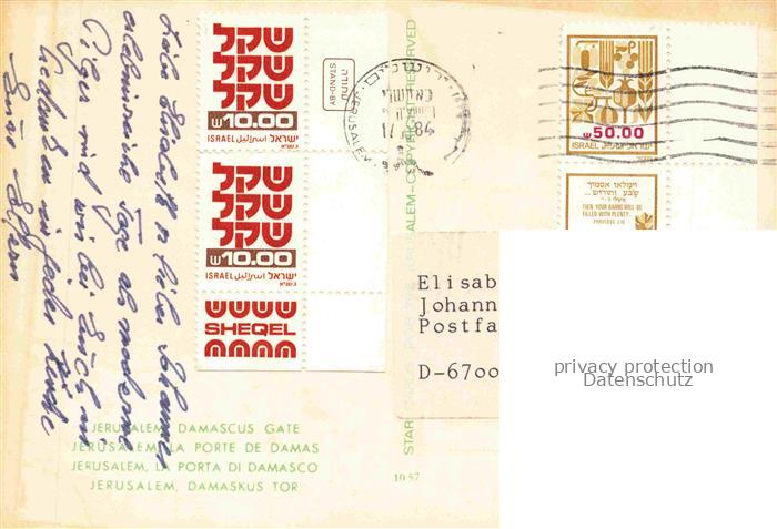 74005059 Jérusalem Yerushalayim Israël Porte de Damas