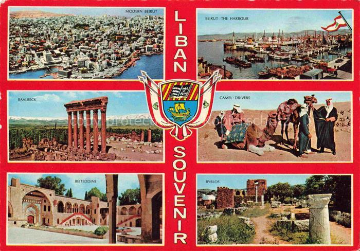 74005100 Liban Le Libanon Beirut Baalbeck beiteddine The Harbour Camel Drivers B