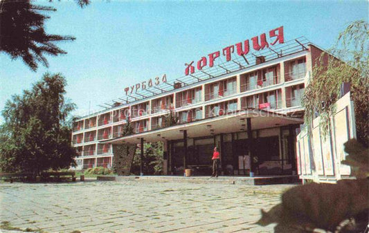 74020276 Zaporizhzhya Campingplatz Hortezja