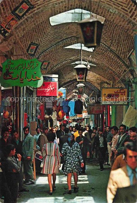 74005980 Tabriz Bazar