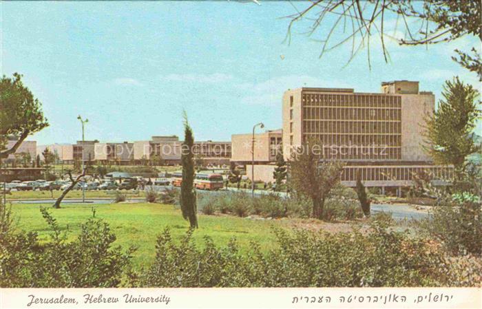 74011856 Jerusalem  Yerushalayim Israel Hebrew University