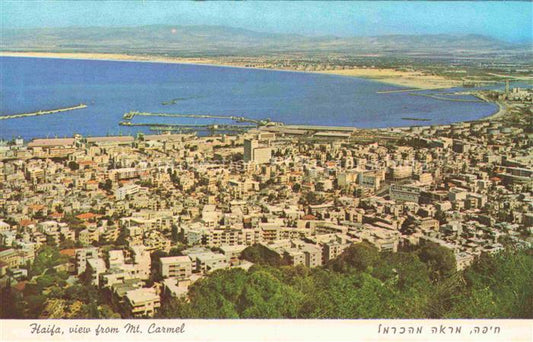 74011861 HAIFA Israel View from Mount Carmel