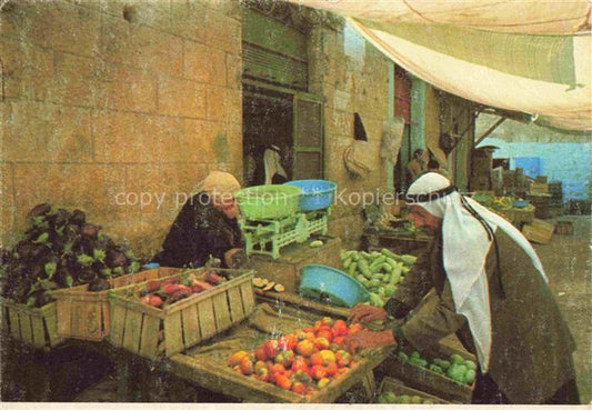 74013974 Jerusalem  Yerushalayim Israel Un Bazar