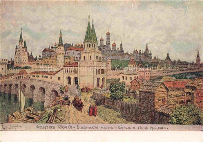 74013626 Moscou Moskau Moscow RU Kremlin en XVII siècle Peinture Kuenstlerkarte