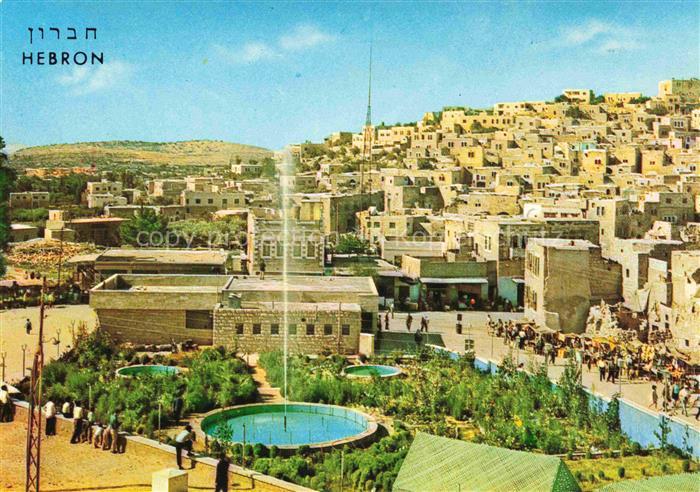 74015153 Hebron  Israel General view