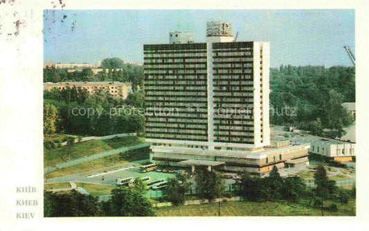 74015935 Kiev Kiew KYJIW UA The Rus Hotel