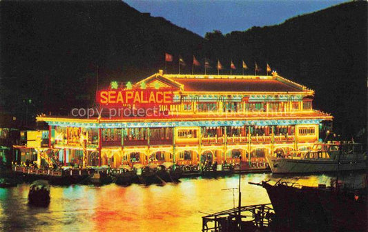 74019785 Aberdeen HONGKONG Sea Palace Floating Restaurant at night