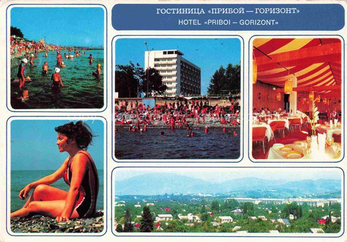 74020643 SOTSCHI Sochi RU Hotel Priboi Gorizont Restaurant Strand Panorama