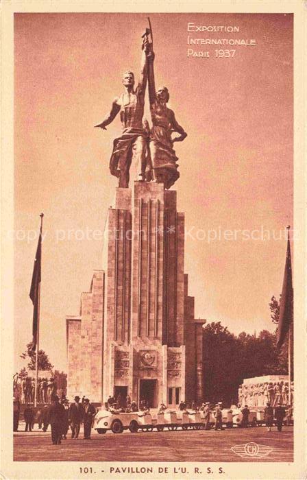 74014184 Exposition Internationale Paris 1937 Pavillo L'U.R.S.S Arch lophan