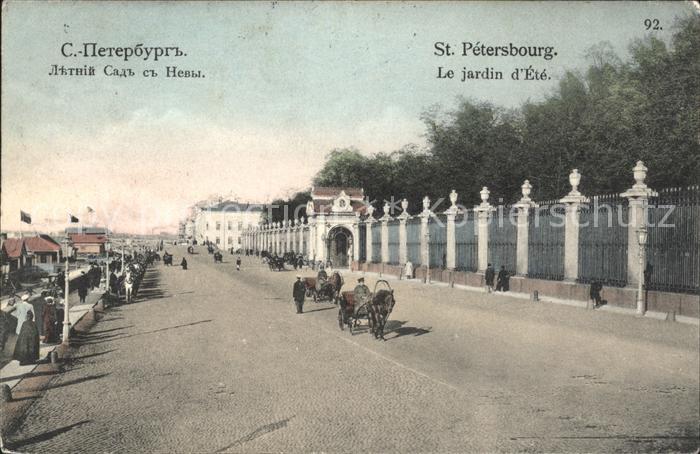 11739430 Saint-Pétersbourg Leningrad Le jardin d'Eté