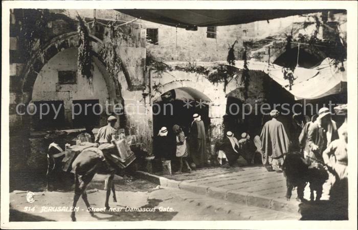 11735203, rue Yerushalayim à Jérusalem, près de la porte de Damas