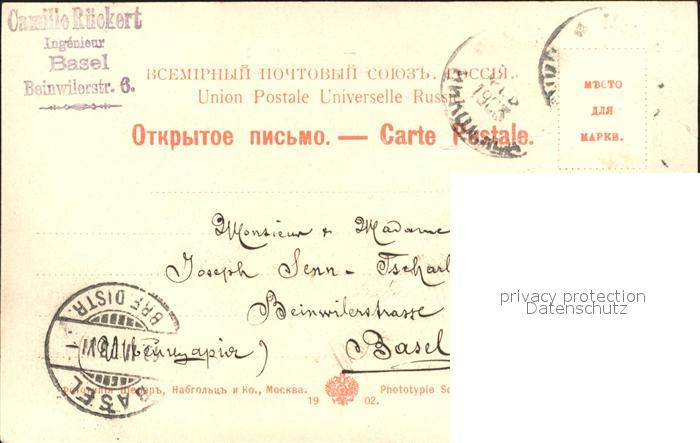 11881651 MOSCOW  Moskau Moscou RU Rue Petite Dmitrowka Strassenbahn Pferdekusche