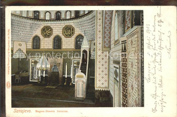 11674563 Sarajevo Begova Dzamija mosquée intérieur