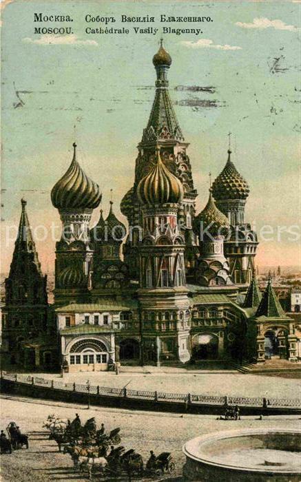 12746364 MOSCOW  Moskau Moscou RU Cathedrale Vasily Blagenny