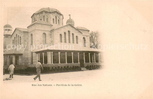 73634178 Exposition Universelle Paris 1900 Rue des Nations Pavillon de la Grece