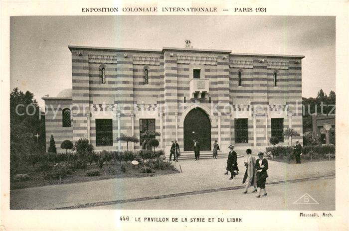 73726727 Exposition Coloniale Paris 1931 Pavillon de la syrie et du liban