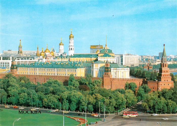 73637165 Moscow Moskva View of the Kremlin