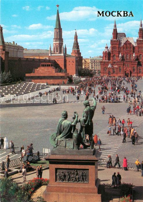 73637303 Moscow Moskva Red Square Roter Platz Denkmal