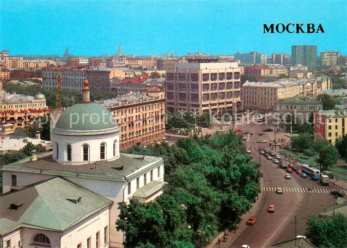 73637423 Moscow Moskva Herzen Street