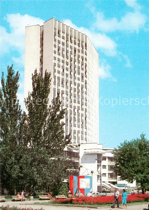 73654896 Kiev Kiew Trade Hall