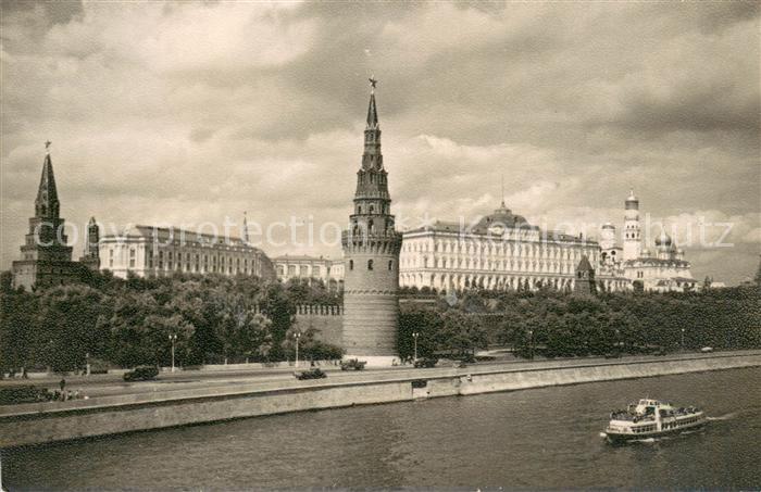 73678093 Moscow Moskva View of the Kremlin from the Kamenny Bridge