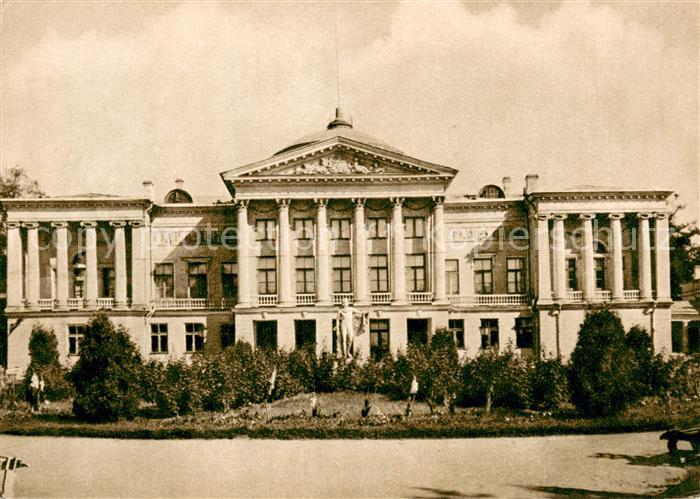 73681931 Ostankino Moscow Palace Museum 18th century