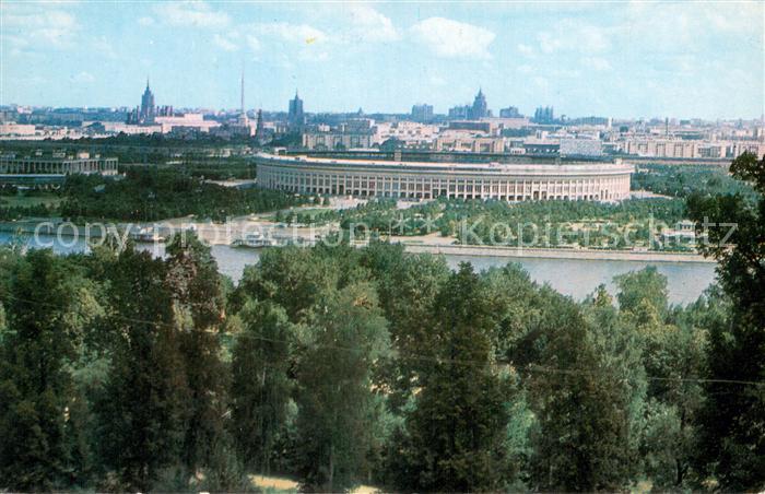 73720225 Moscow Moskva Luzhniki stadium