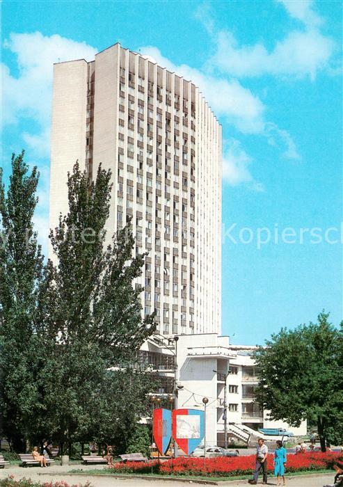 73723315 Kiev Kiew Trade Hall