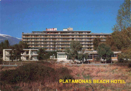 73965408 Platamonas Platamon Greece Beach Hotel