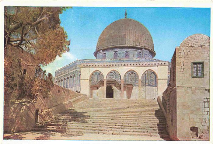 73965821 Jerusalem  Yerushalayim Israel The Dome of the Rock