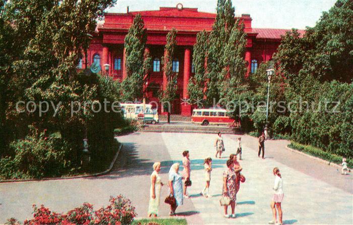 73778226 Kiev Kiew Stadtische Univeritet