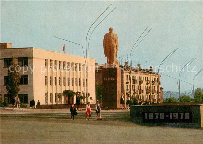 73778480 Krasnodon Ukraine Ukraina Lenin Platz