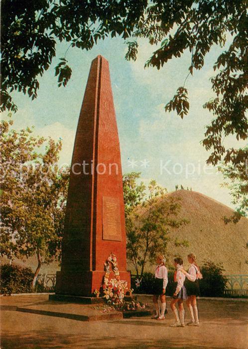 73778481 Krasnodon Ukraine Ukraina Obelisk  bei Bergwerk Nr.5