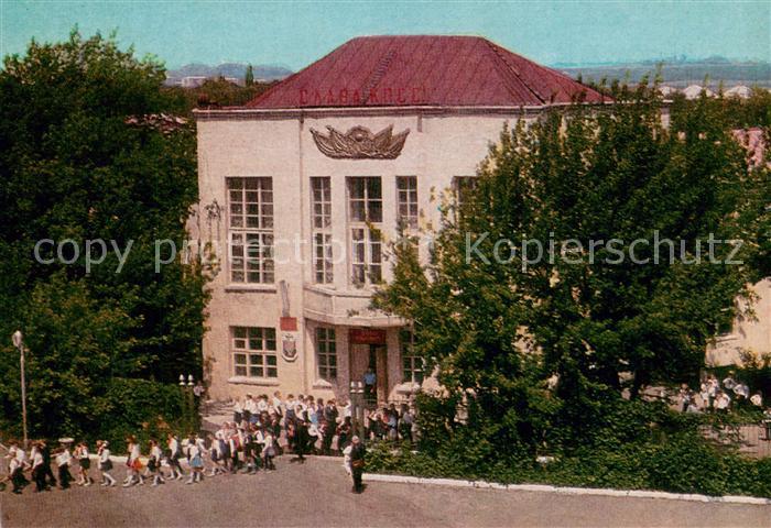 73778482 Krasnodon Ukraine Ukraina Schule wo junge waechter gelernt haben