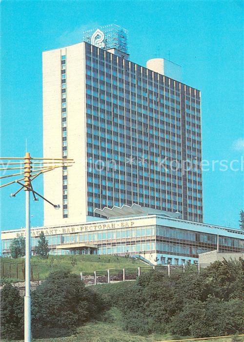 73778695 Kiew Kiev Hotel Russ