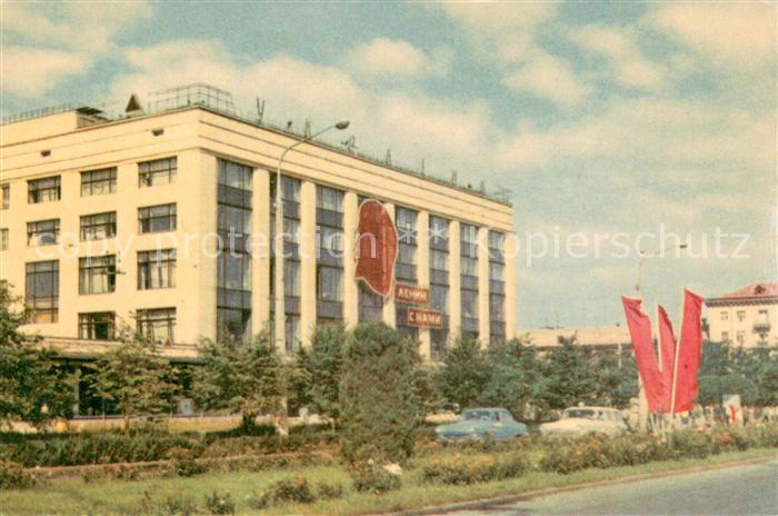 73781634 Zaporizhzhya Einkaufszentrum Ukraina